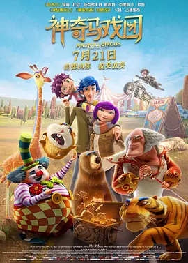 性xx色动画xx无尽画廊