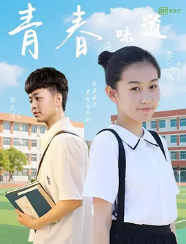 大学情侣野外吃奶捏胸